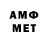 Amphetamine VHQ TheElena0320