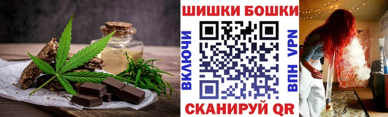 Купить  Алушта  Печенье с ТГК марихуана 