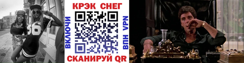 Купить  Алушта  Cocaine VHQ 