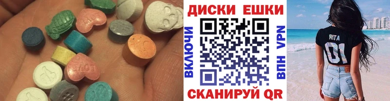Ecstasy Punisher  Купить  Алушта 