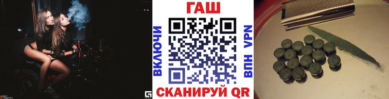 Купить  Алушта  ГАШИШ гарик 