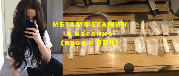 первитин Корсаков