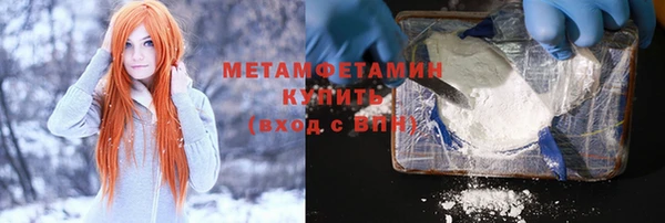 гашик Краснотурьинск