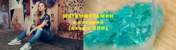 марки lsd Красноперекопск