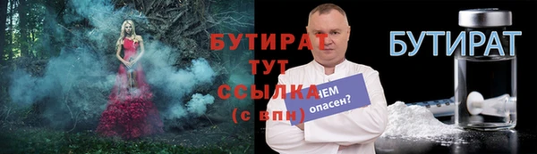 гашик Краснотурьинск