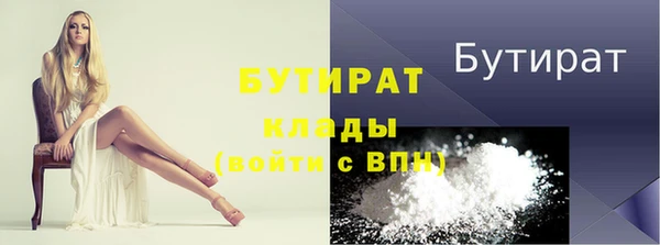 гашик Краснотурьинск