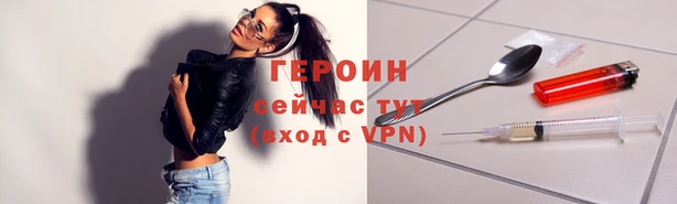 первитин Корсаков