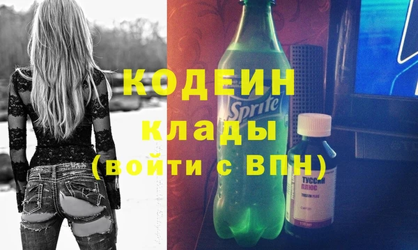 первитин Корсаков