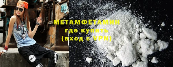 первитин Корсаков