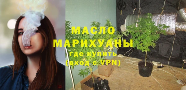 гашишное масло Костерёво