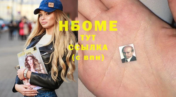 гашишное масло Костерёво