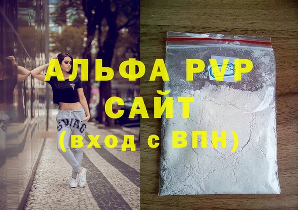 первитин Корсаков