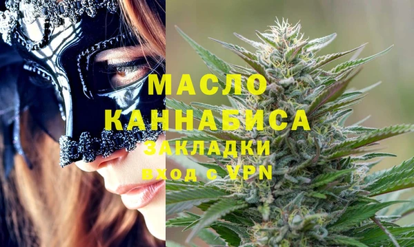 гашишное масло Костерёво