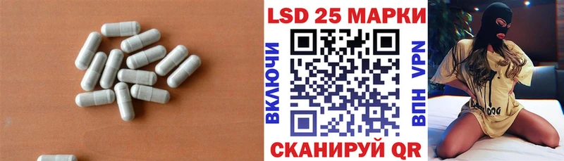 Купить закладки  Алушта  LSD-25 экстази ecstasy 