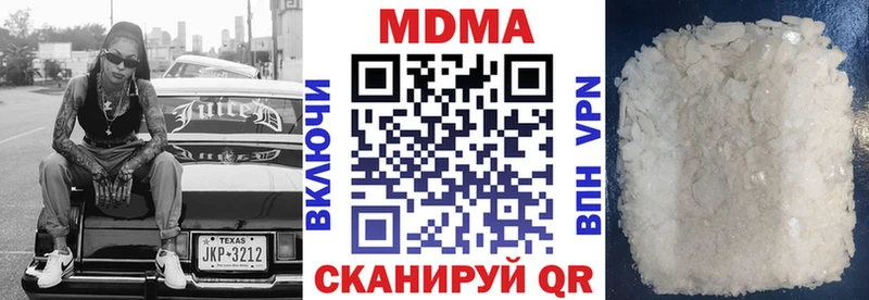 Купить закладки  Алушта  МДМА crystal 