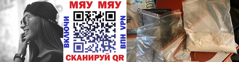 Купить закладки  Алушта  Мефедрон VHQ 