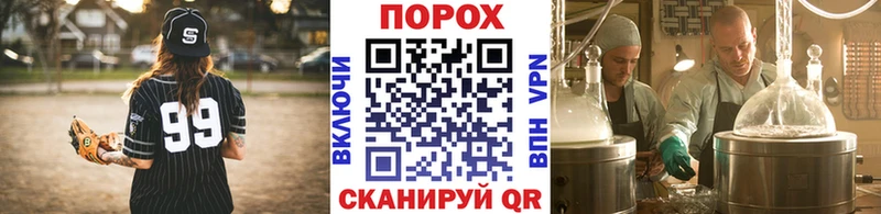 Первитин кристалл  Купить  Алушта 