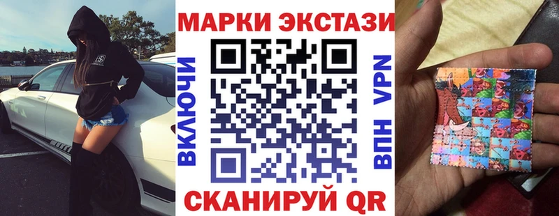 Купить закладки  Алушта  Марки NBOMe 1500мкг 