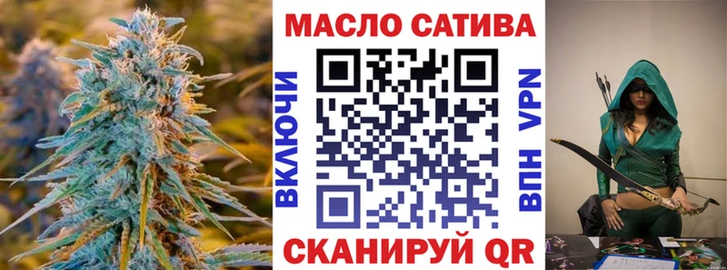 ТГК жижа  Купить где  Алушта 
