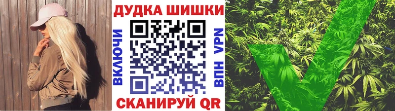 Купить где  Алушта  Шишки марихуана ГИДРОПОН 